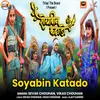 Soyabin Katado